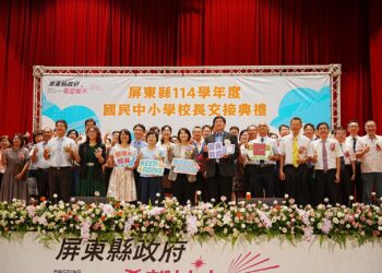 屏東縣114學年度國中小校長交接典禮 周縣長期勉積極辦學培育人才