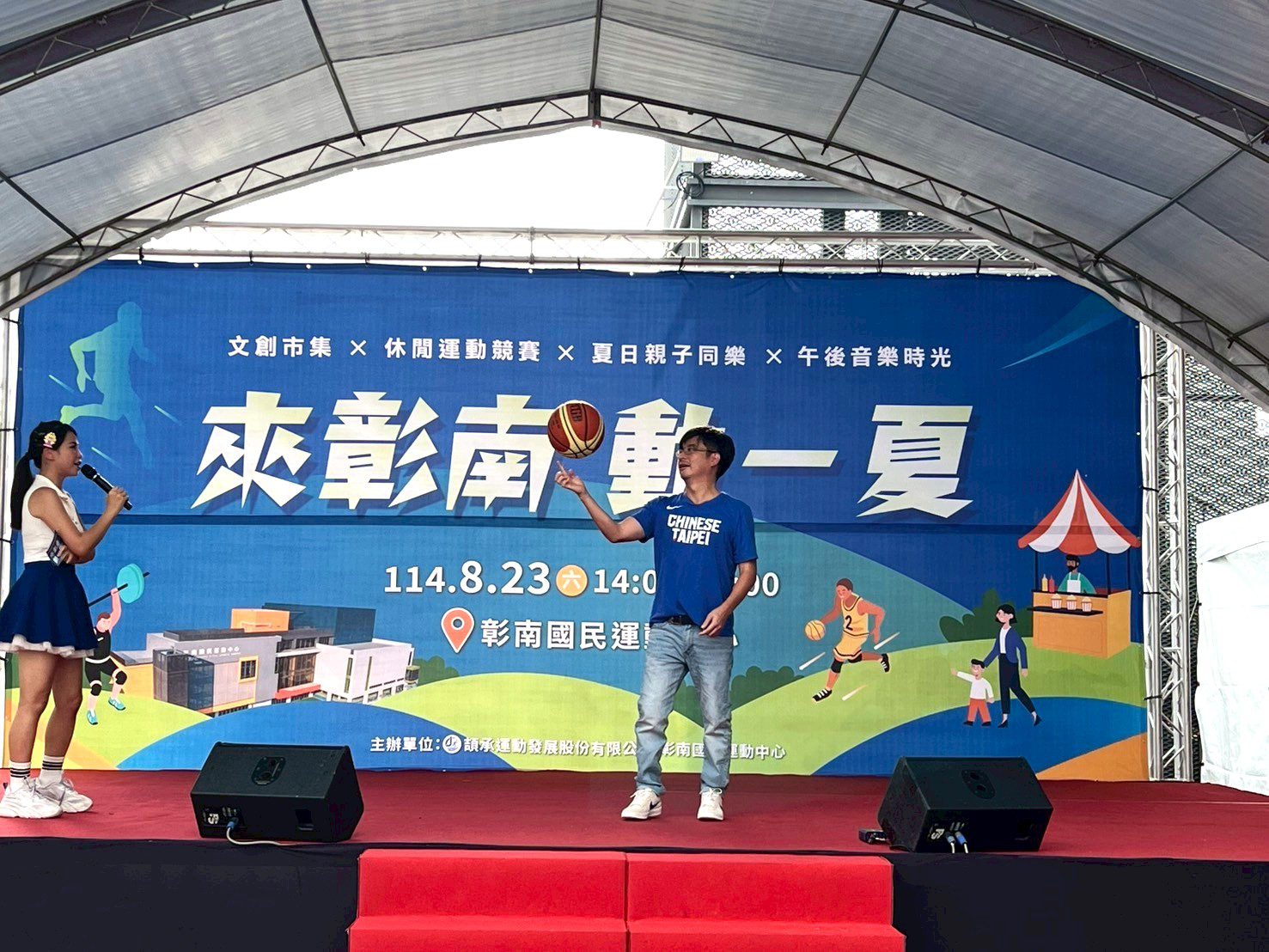 彰南國民運動中心「來彰南動一夏」活動,彰化縣議長謝典林用最愛的籃球,現場露一手。(圖/彰化縣政府)