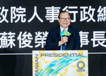 2025總統盃黑客松啟動聚焦「雙軸轉型 綠色成長」