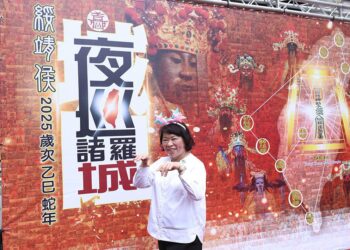 全台城隍九聖齊聚「2025城隍夜巡諸羅城」　9月22日盛大登場