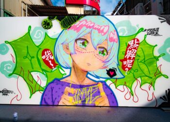 新北街頭學校8/16府中廣場開戰     「MADSTREET」饒舌、「墨路行者」塗鴉決賽名單出爐