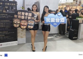 2025高雄國際酒展8/8登場 台灣菸酒六大酒廠聯展,多項特色酒款與現場限定優惠