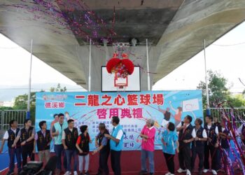 「二龍之心」籃球場啟用  在地居民運動休閒好所在
