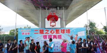 「二龍之心」籃球場啟用 在地居民運動休閒好所在