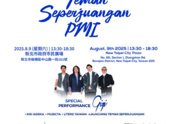 「印尼五月天」GiGi樂團來了     新北印尼文化嘉年華8/9登場     板橋市民廣場熱鬧開唱