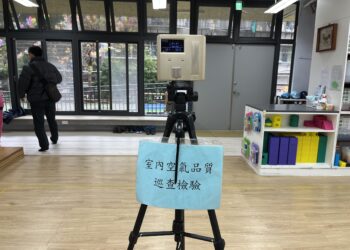 守護幼童呼吸健康     新北環保局媒合台灣松下電器     捐贈8台空氣清淨機予幼兒園與公托