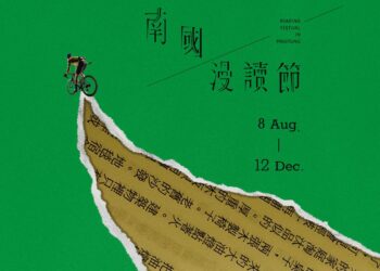 屏東閱讀品牌南國漫讀節國際化 邀韓國暢銷作家朴相映來台分享