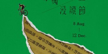 屏東閱讀品牌南國漫讀節國際化 邀韓國暢銷作家朴相映來台分享