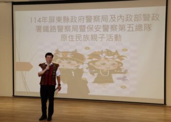 屏警用防詐短劇叮囑 「不要亂跟風,小心被套牢!」