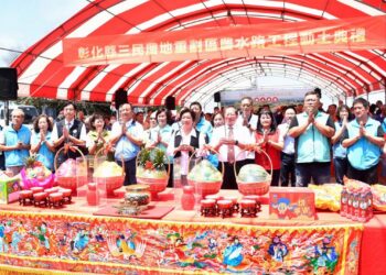 田中鎮三民農地重劃工程動土   農民耕作效率將大幅提升