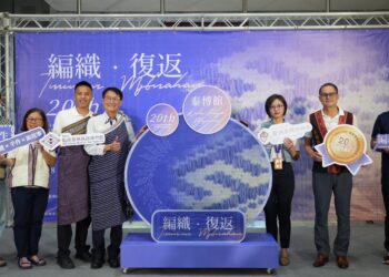 新北泰博館辦20週年特展     《編織.復返》訴說烏來泰雅故事     展現文化傳承決心