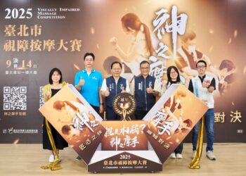 誰將是新一代「神之摩手」?  2025臺北市視障按摩大賽決戰在即   預測冠軍還能拿好康  