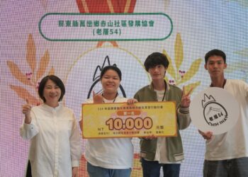 屏東地方創生行動見習   青春創意扎根土地