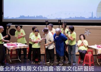 臺北客家教育中心成果發表-「來藝客I Hakka」將登場！
