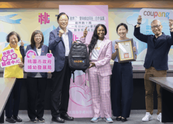 桃園攜手Coupang酷澎推「物流公益捐贈」     即時援助經濟弱勢孕產婦