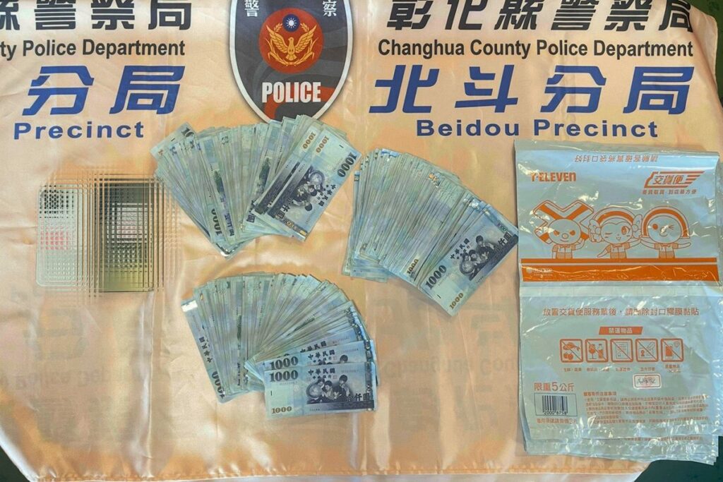 北斗警查獲加密貨幣詐騙面交  進而向上逮獲收水手