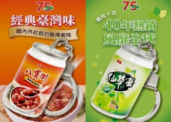 泰山75週年中元活動週週抽現金  累積消費再抽金幣、郵輪、iPhone等百萬大獎