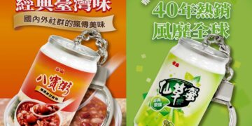 泰山75週年中元活動週週抽現金 累積消費再抽金幣、郵輪、iPhone等百萬大獎