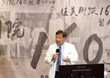 新樓醫院慶祝160週年紀念 推出AR體驗新樓故事館