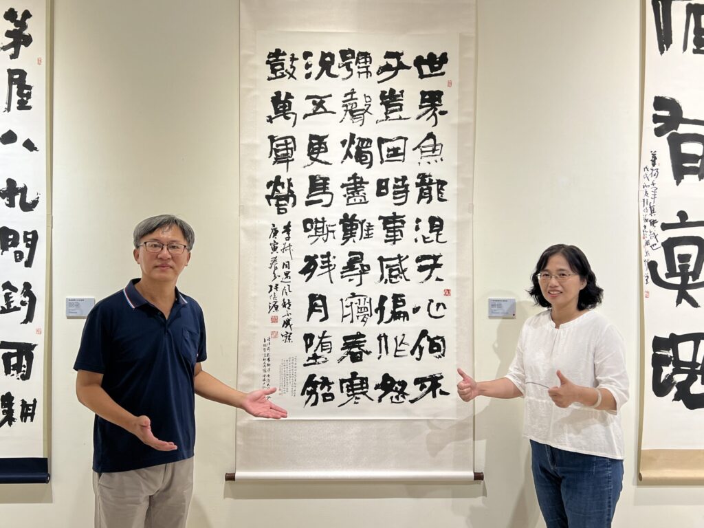 影音/彰縣立美術館欣賞「大塊無盡—張倍源書法創作展」 歡迎藝術同好一同前來觀賞