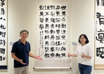 影音/彰縣立美術館欣賞「大塊無盡—張倍源書法創作展」 歡迎藝術同好一同前來觀賞