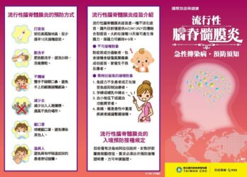 7旬翁住院10天病逝 確診「流行性腦脊髓膜炎」