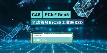 建興儲存科技全球首發搭載KIOXIA第8代BiCS FLASH™的PCIe® 5.0工業級SSD