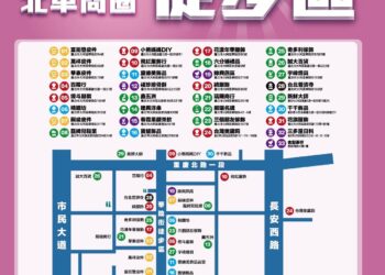 七夕推箱逛華陰   情侶放閃、親子闖關    限量滿額好禮送不停！