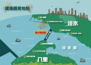 夏夜浪漫     淡水漁人碼頭煙火秀8/10起連三週施放     交通管制、觀賞點一次看