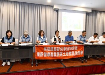 彰化打造樂齡產業經濟鏈   舉辦高鐵特定區樂齡健康產業園區土地標售說明會