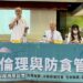 屏縣府攜手恆春鎮公所守住工程   圖利勿逾界工程不鬆懈