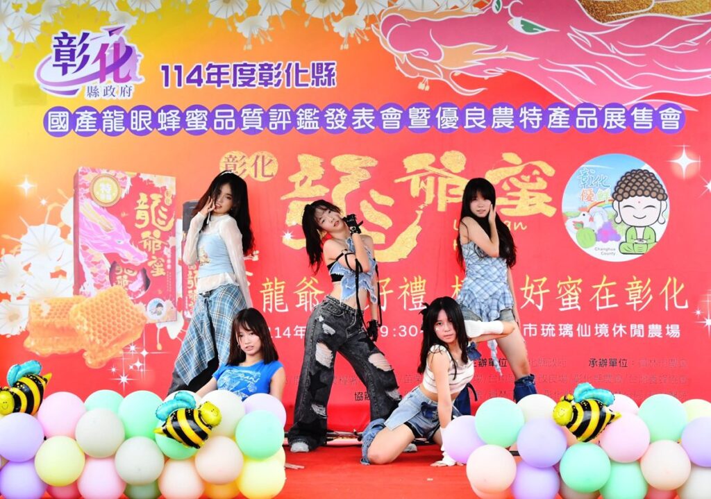 影音/員林市農會展售得獎蜂蜜   極品好蜜在彰化送禮自用兩相宜
