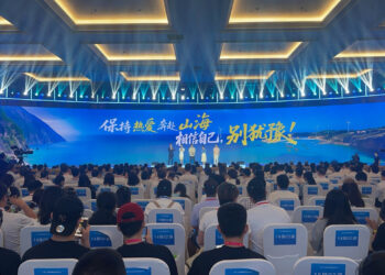 青春共築夢想 連心共繪中華情 第十三屆海峽青年連心匯在福州圓滿舉辦