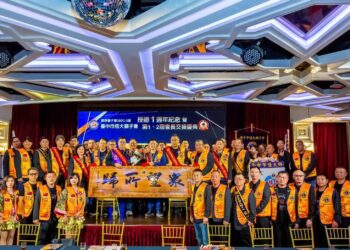 臺中市恆大獅子會授證一週年暨會長交接　創會會長趙令澤承先啟後，公益足跡遍布社會角落