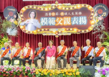 子女愛無限「父」出 屏東市公所表揚60位模範父親