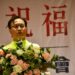 影音/彰化市表揚績優志工活動   現場無人機現身為產業發展催生