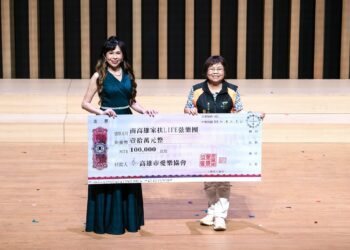 《愛飛舞 樂悠揚》音樂會溫暖登場　音符化愛、旋律傳情