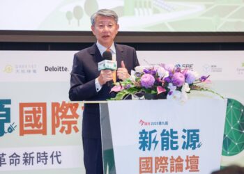 《新能源國際論壇》全球衝刺2030再生能源占發電52％  產官聚焦三大核心議題﻿