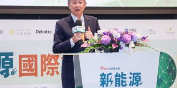 《新能源國際論壇》全球衝刺2030再生能源占發電52％  產官聚焦三大核心議題﻿