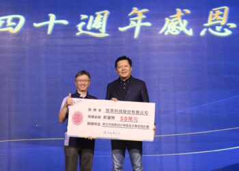 智英科技40週年暖心回饋     林宴臨捐110萬助新北弱勢兒少     累計捐贈16輛復康巴士