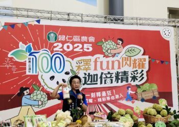 慶祝創會百年歸仁區農會2025釋迦節記者會　展現農業韌性與地方創新力