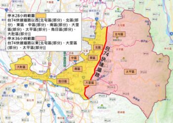 台中市民注意! 9行政區8/19上午10時起停水