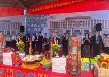 台灣高等法院台南分院在安平五期重劃區的辦公廳室統包工程今舉行動土典禮