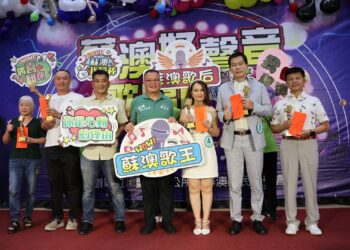 蘇澳好聲音各組名次出爐   許悅靜獲長青組第一