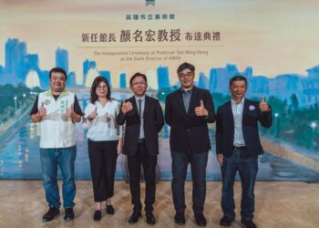 顏名宏出任高美館館長  聚焦在地共振與國際對話