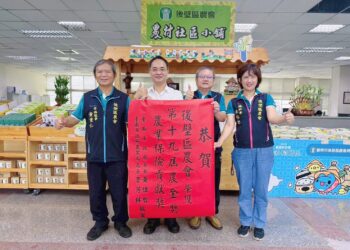 第19屆農金獎得獎名單出爐 臺南市農漁會締造佳績