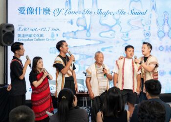 愛在原住民文化中如何呈現?凱達格蘭文化館全新特展探索愛的模樣