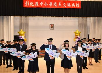 彰化縣中小學校長交接  38位校長交接 10位校長榮退