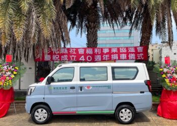 社會福利事業協進會40週年慶  捐贈彰化家扶公務客貨車 傳承關懷精神