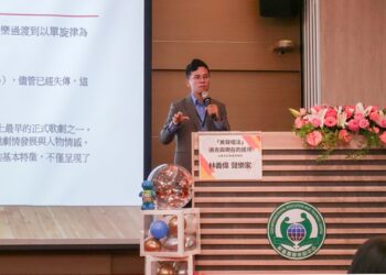 聲音細節決定交流深度   彰基舉辦台灣首場跨領域嗓音障礙研討